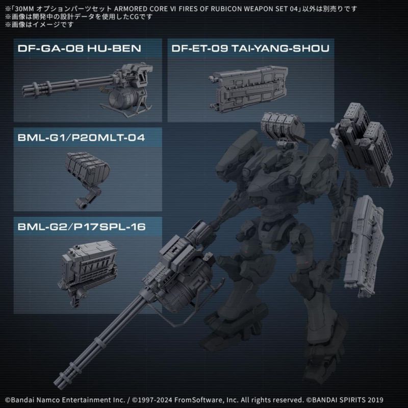 Kit de modelo BANDAI SPIRITS 1/144 Conjunto de armas 04