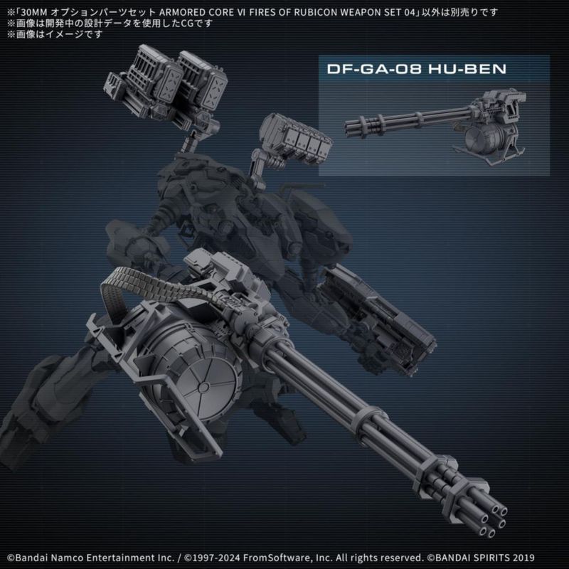 Kit de modelo BANDAI SPIRITS 1/144 Conjunto de armas 04