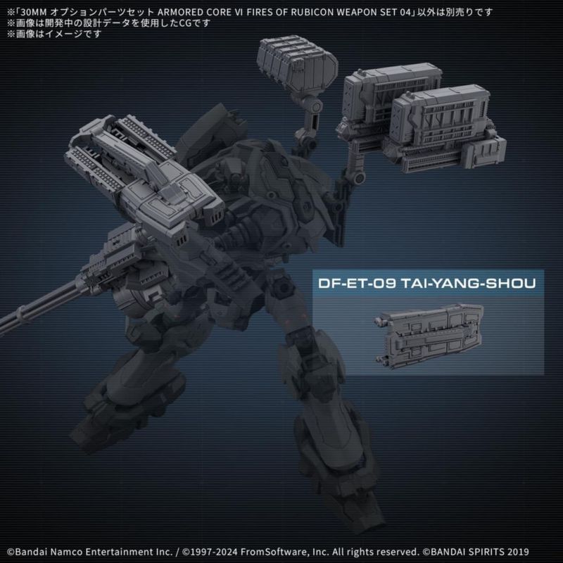 Kit de modelo BANDAI SPIRITS 1/144 Conjunto de armas 04