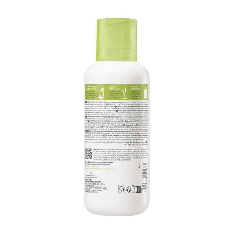 A-Derma Exomega Control Crema de Noche Piel Atópica y Muy Seca 400 ml