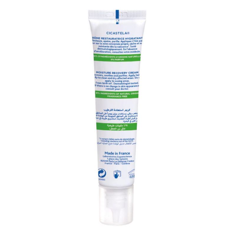 Mustela Cicastela Crema Reparadora 40 ml
