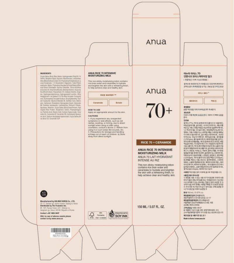 Loción de leche hidratante ANUA Rice 70 para hidratación profunda 150 ml