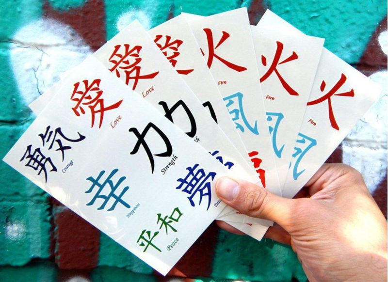 Tatuajes temporales PremiumTT 36 Kanji impermeables