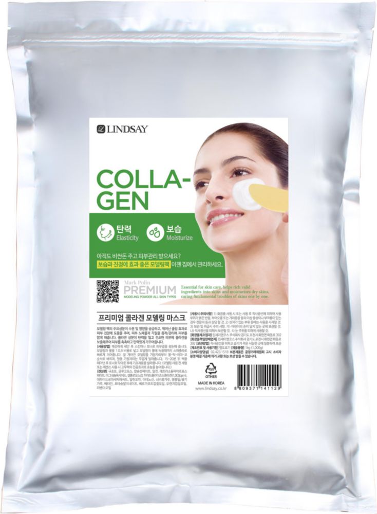 Polvo de Mascarilla Modeladora de Colágeno – Cuidado Facial – Pack de 1 kg – Mascarilla coreana para mujeres y hombres