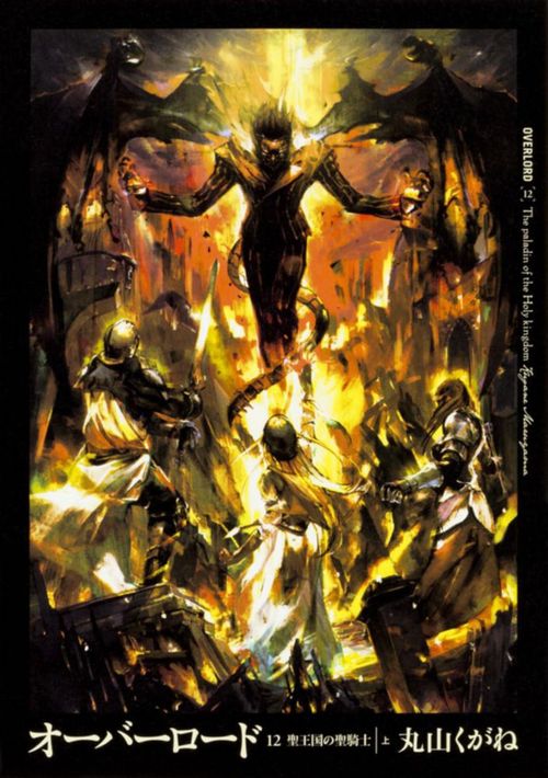 Libro Kadokawa OVERLOAD Vol. 12: Reino Sagrado