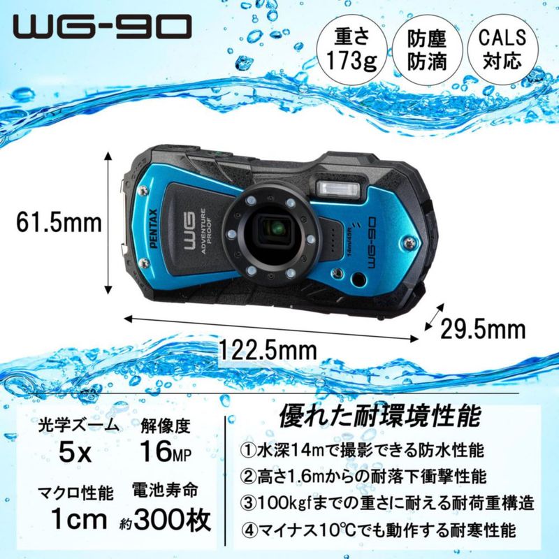 Cámara Digital Pentax WG-90 Azul Impermeable 14 m