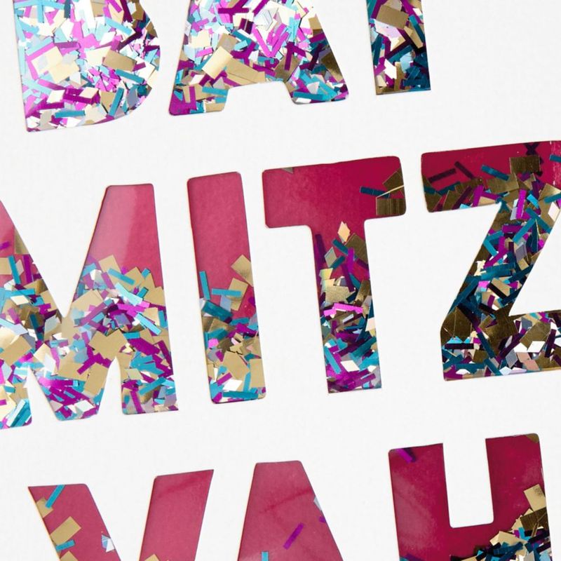 Tarjeta Hallmark Bat Mitzvah 13 cm x 18 cm con foil