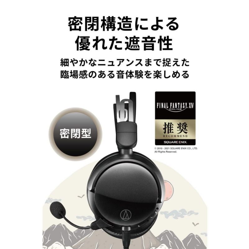 Auriculares para videojuegos Audio-Technica ATH-GL3WH con parte trasera cerrada blancos