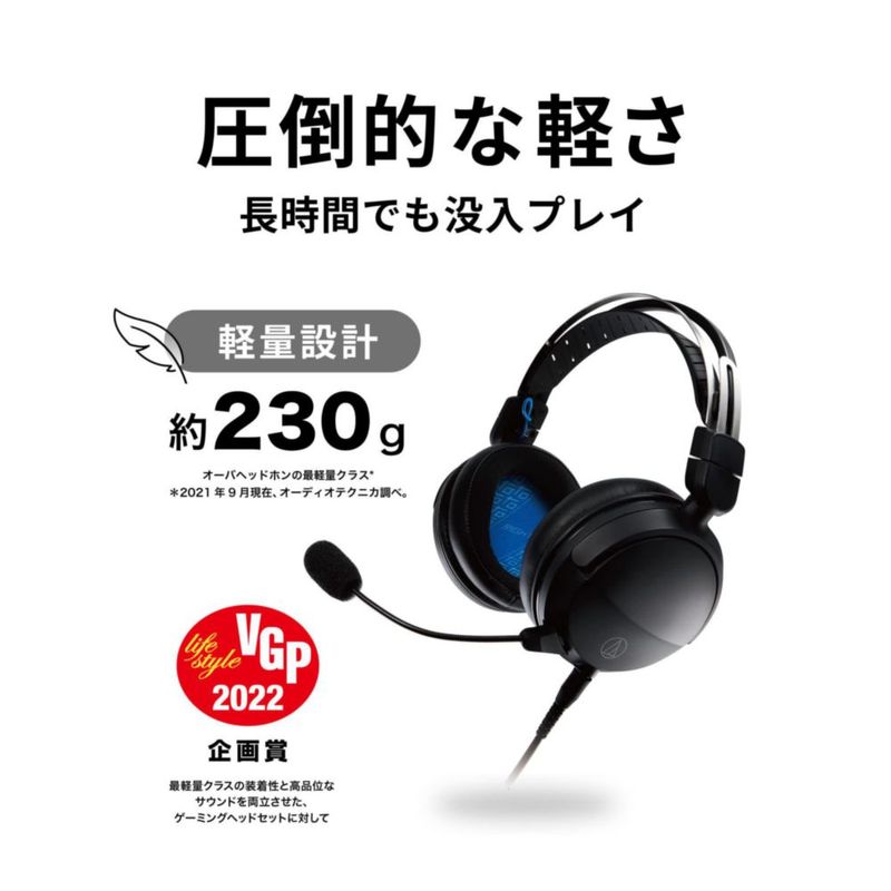 Auriculares para videojuegos Audio-Technica ATH-GL3WH con parte trasera cerrada blancos