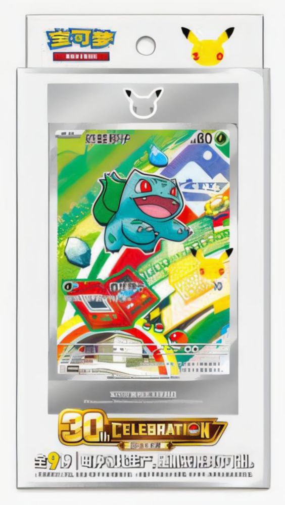 Carta coleccionable Pokémon 30.º aniversario – Holo especial First Partners (chino)