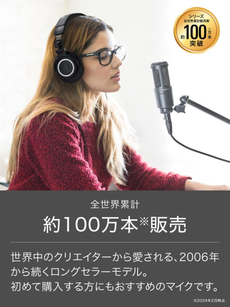 Micrófono Audio-Technica AT2020 Cardioid Condenser Studio