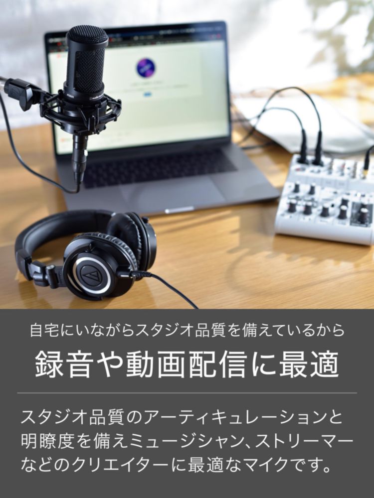 Micrófono Audio-Technica AT2020 Cardioid Condenser Studio