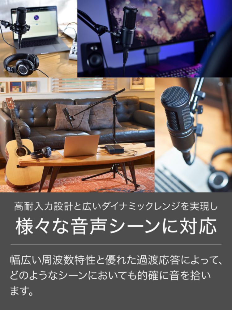 Micrófono Audio-Technica AT2020 Cardioid Condenser Studio