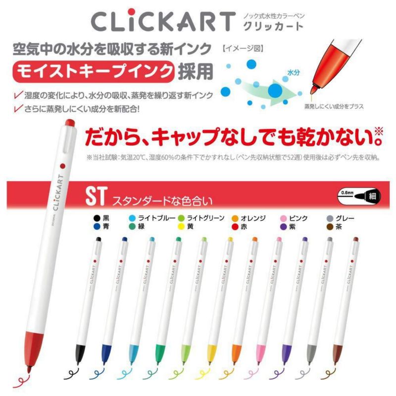 Marcadores Zebra Clickart 48 colores con estuche incluido