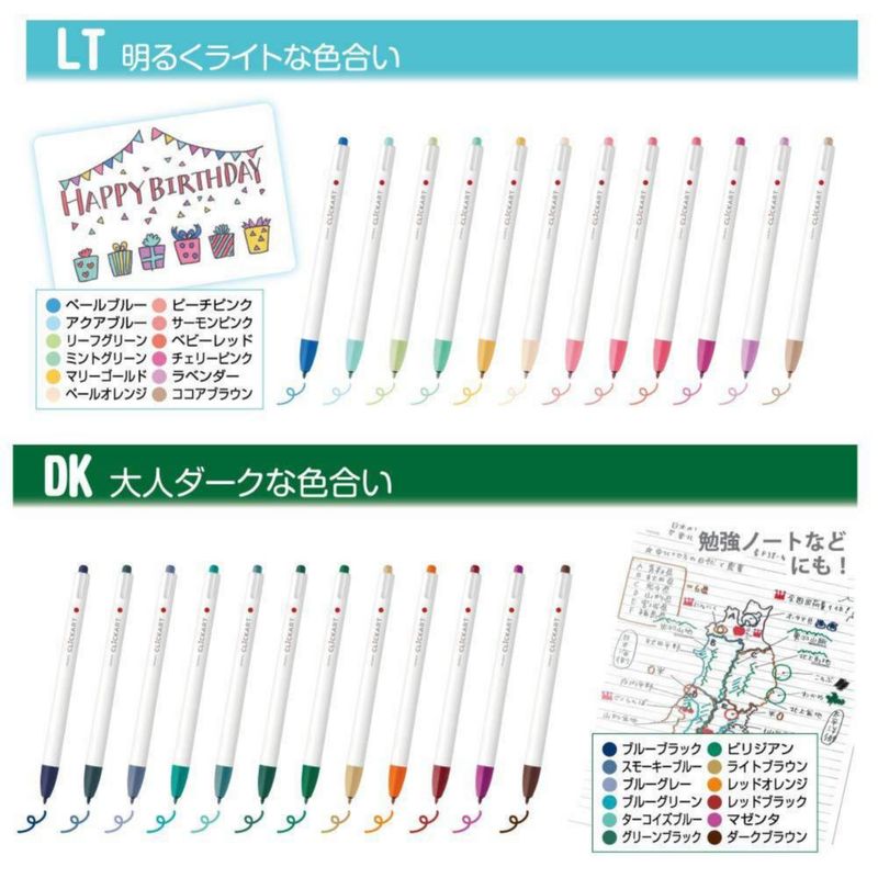 Marcadores Zebra Clickart 48 colores con estuche incluido
