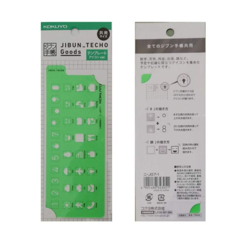 Plantilla de estarcido KOKUYO JIBUN_TECHO – Versión Icono y Versión Plan