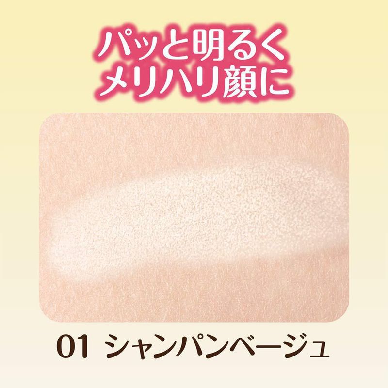 Iluminador Cezanne Pearl Glow 24 g Champagne Beige