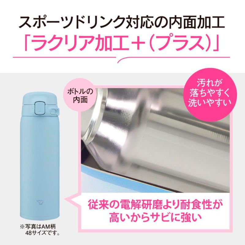 Botella de agua Zojirushi 480 ml blanca apta para lavavajillas