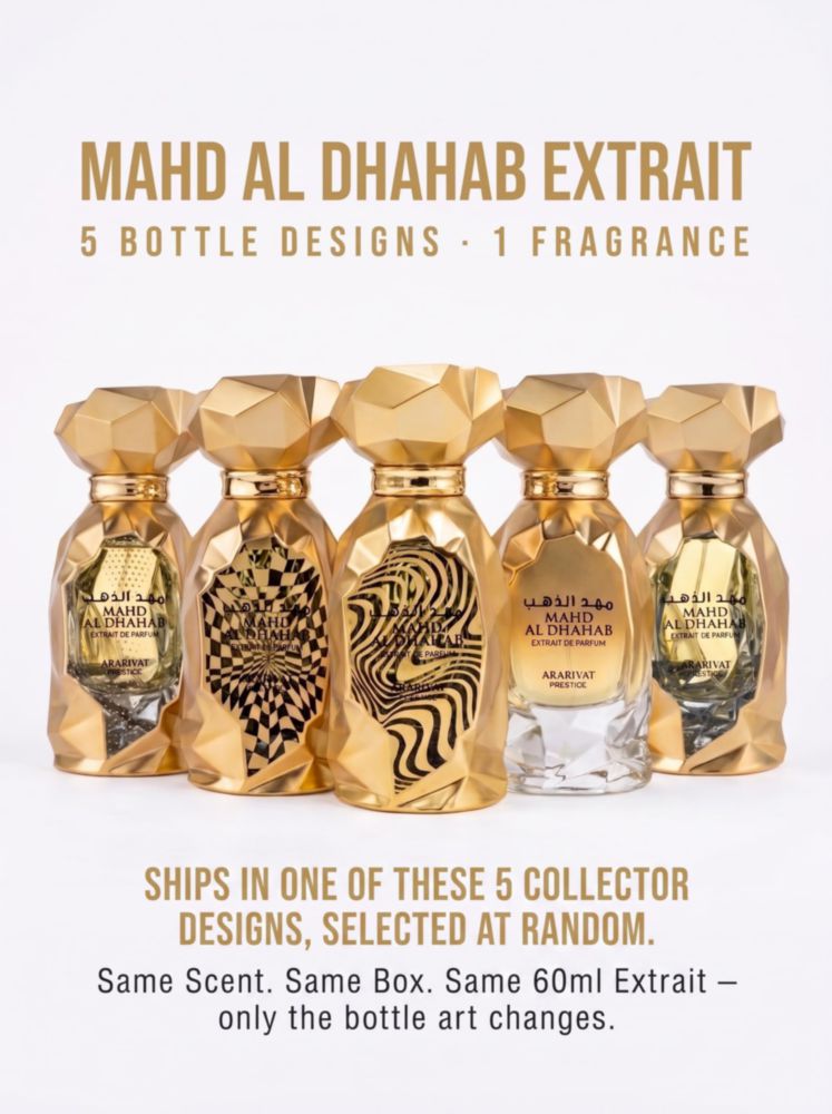 Extracto de Perfume ARABIYAT PRESTIGE 60 ml Ámbar Frutal