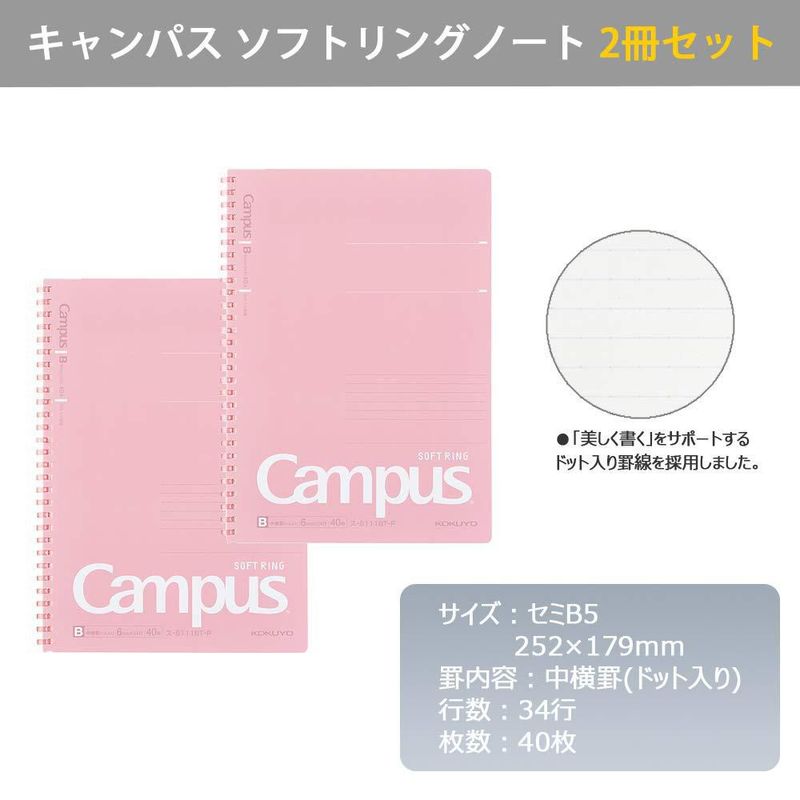 Cuaderno KOKUYO Semi-B5 de puntos 6 mm color rosa – Pack de 2