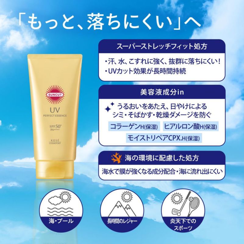 Protector solar Suncut Perfect UV Essence 80 g SPF50+ PA++++