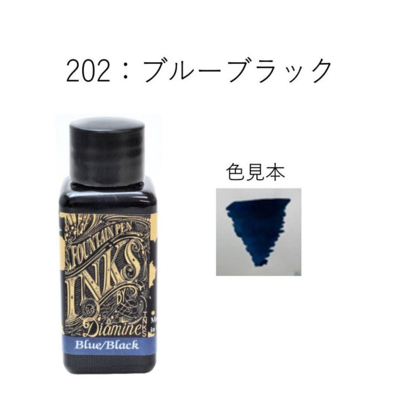 Tinta Diamine 30 ml Negro Jet