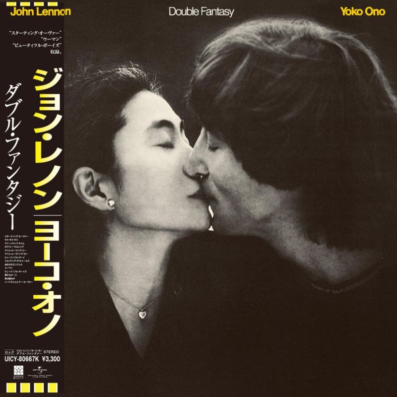 CD Capitol Music Group Double Fantasy [SHM‑CD]