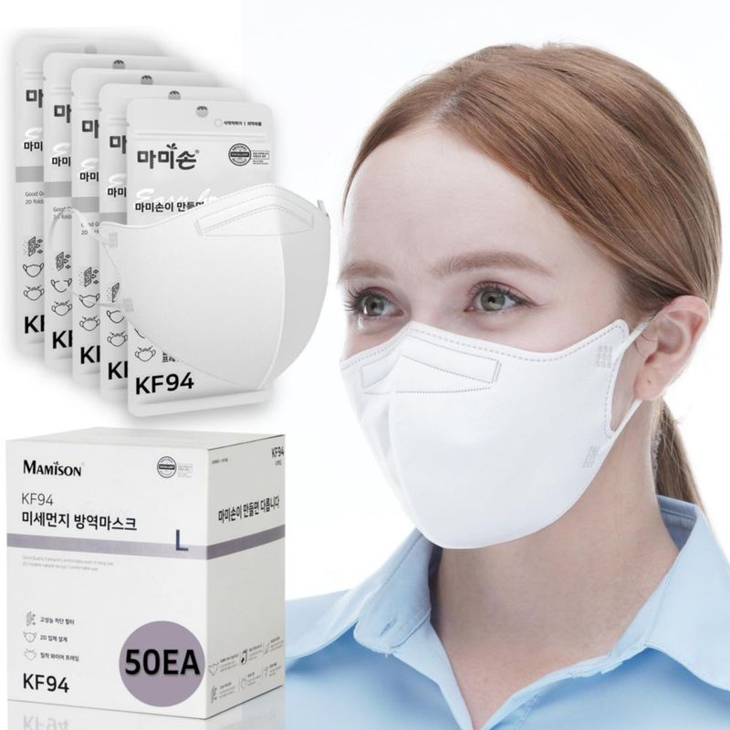 Mascarilla de seguridad MAMISON KF94 negra - paquete de 50