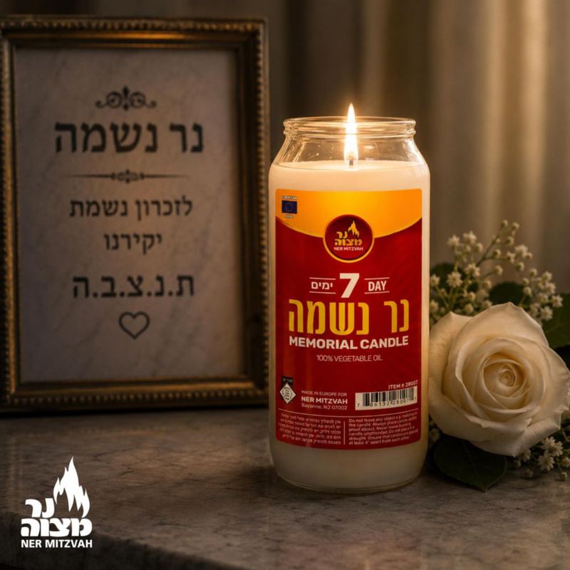 Vela Ner Mitzvah de 7 Días Pack de 3 Kosher Conmemorativa