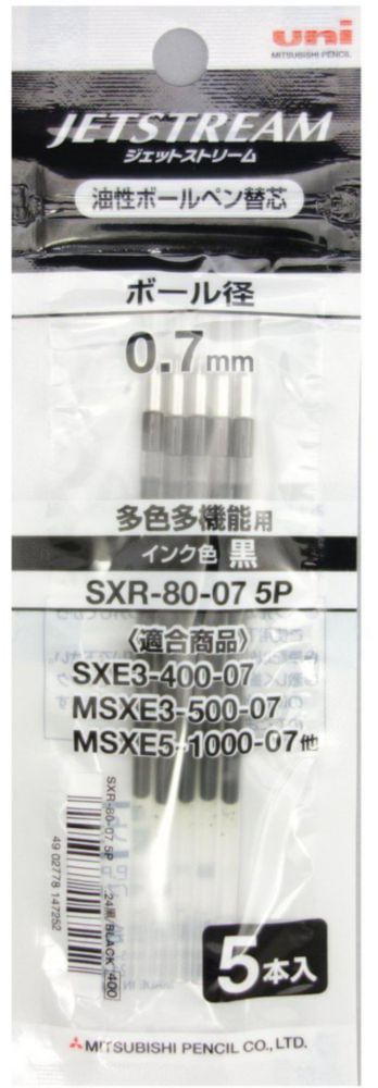 Recarga de bolígrafo Uni Jet Stream 07 mm negro (5 piezas) SXR-80-07