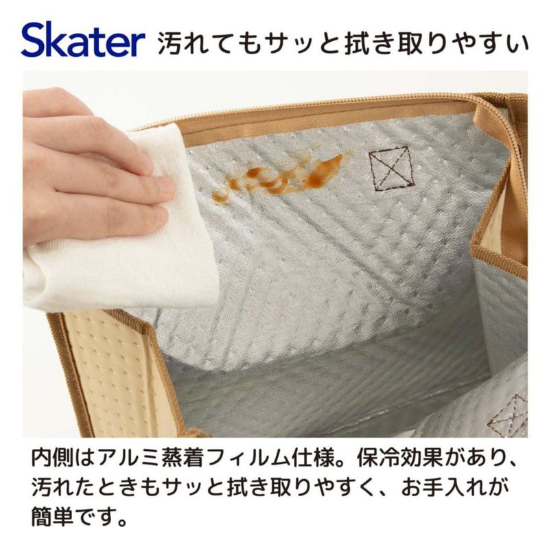 Bolsa de almuerzo Skater 26 cm Miffy aislada de tela no tejida