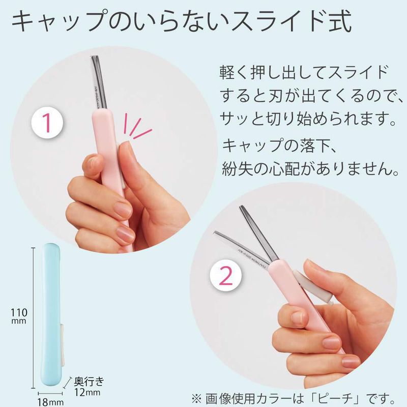 Tijeras KOKUYO Saxa Poche Azul Claro (Importación de Japón)