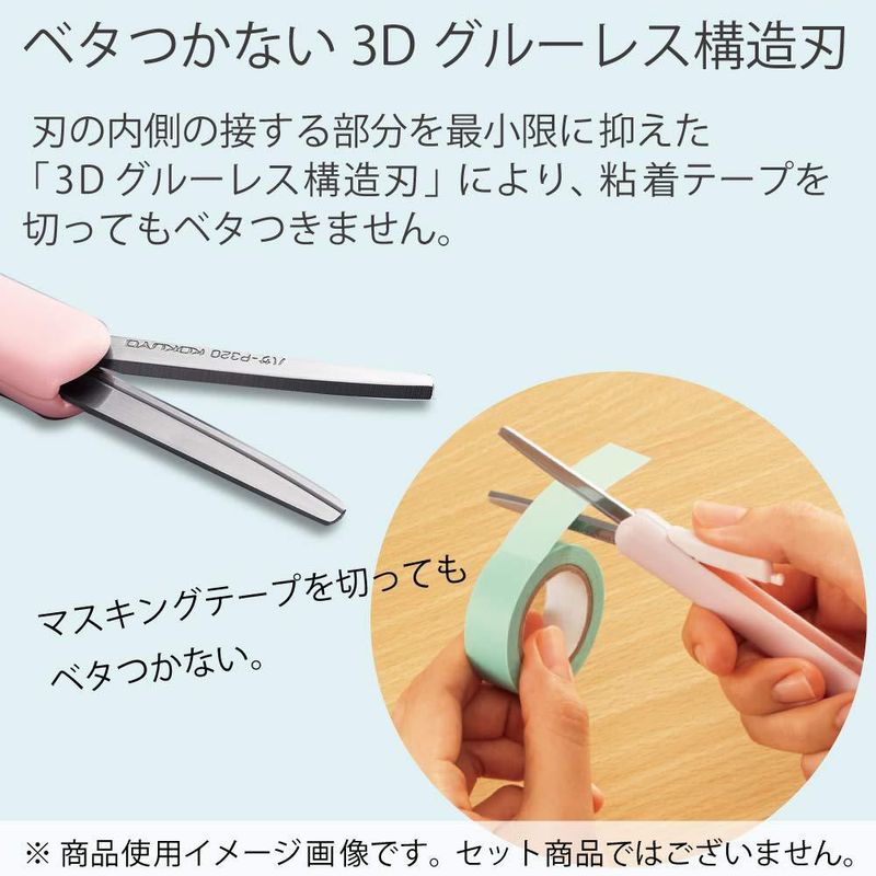 Tijeras KOKUYO Saxa Poche Azul Claro (Importación de Japón)
