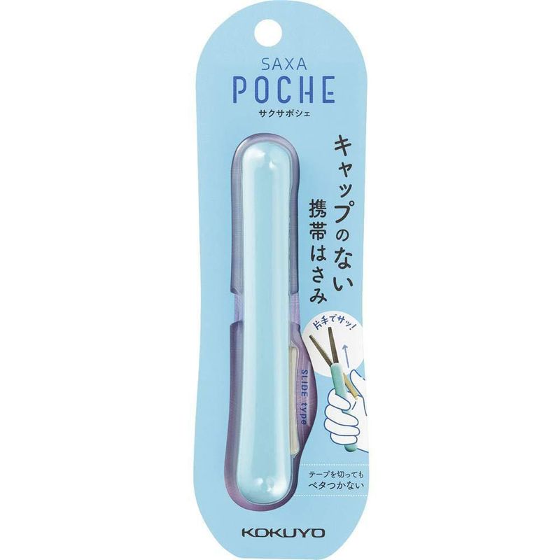 Tijeras KOKUYO Saxa Poche Azul Claro (Importación de Japón)