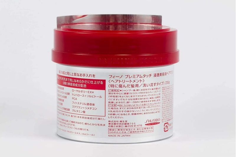 Fino Mascarilla Capilar Shiseido 8 11 oz Hidratación Profunda