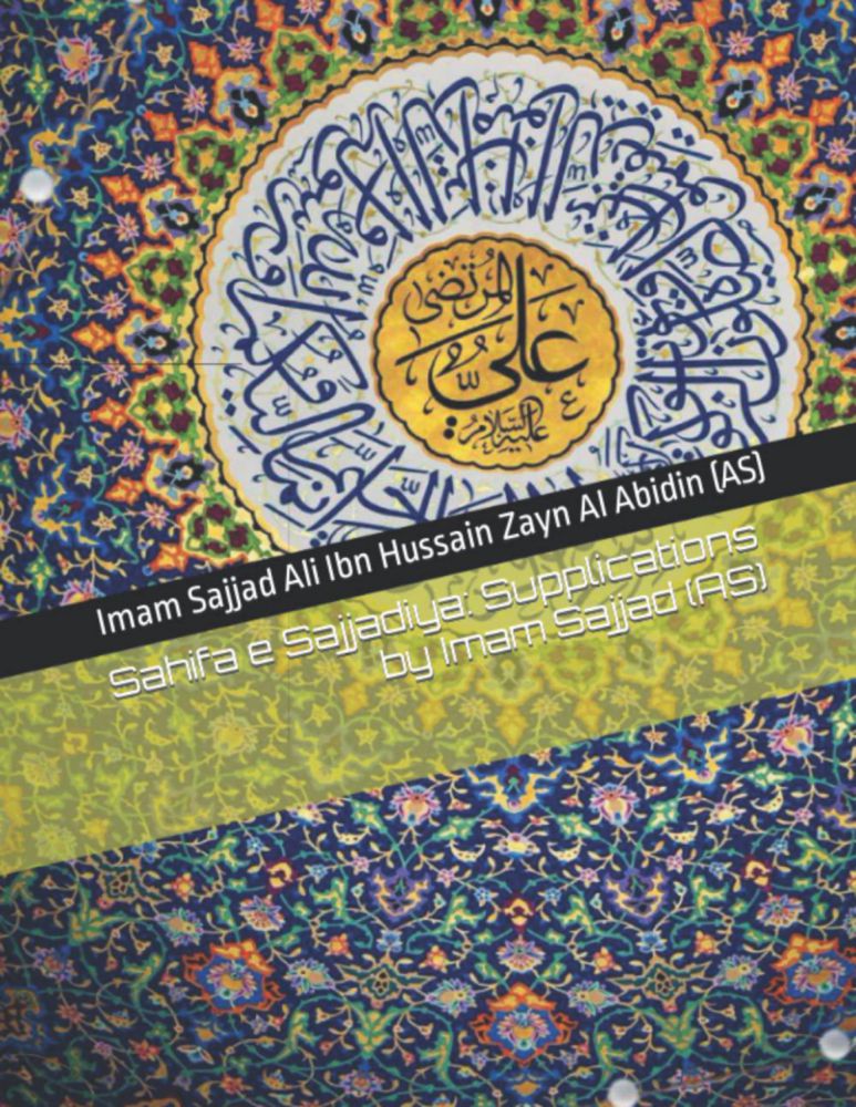 Majosta – Sahifa e Sajjadiya (Súplicas)