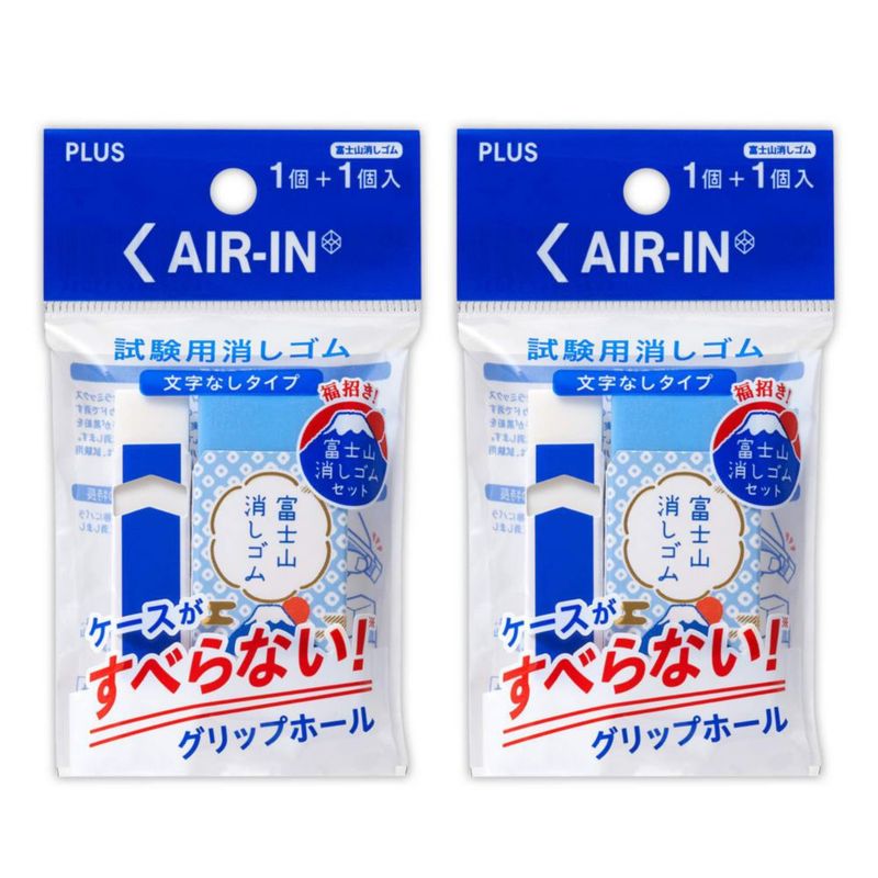 Set de 4 gomas de borrar PLUS Air-in Test y Mt. Fuji