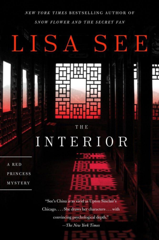 Libro Random House – El Interior: Un Misterio de la Princesa Roja