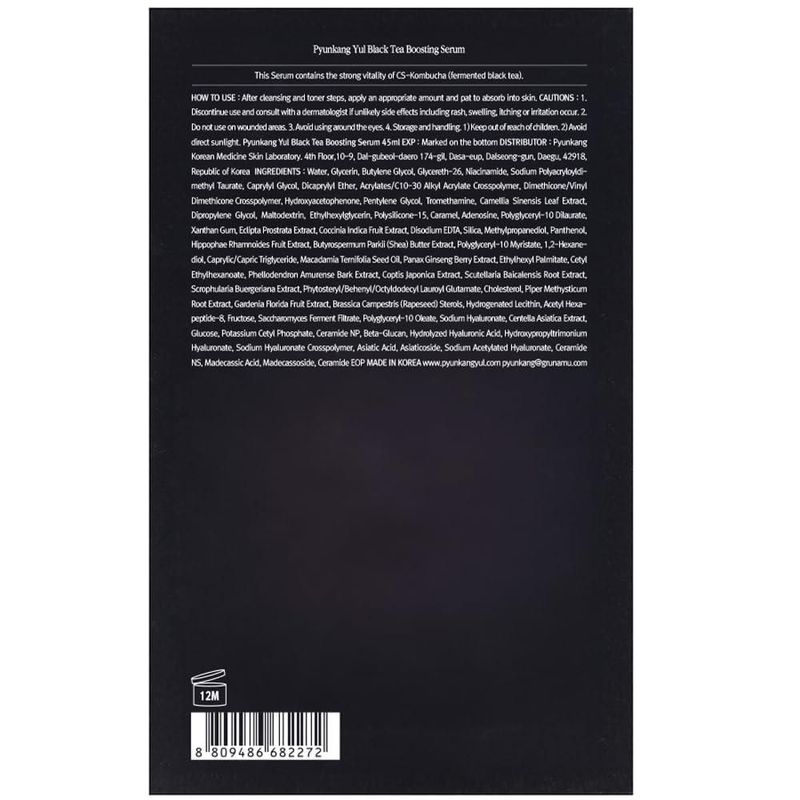 [Suero] Sérum potenciador de té negro Pyunkang Yul antienvejecimiento 45 ml