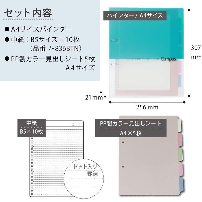 Carpeta KOKUYO Campus A4 de 2 anillos para 100 hojas azul claro