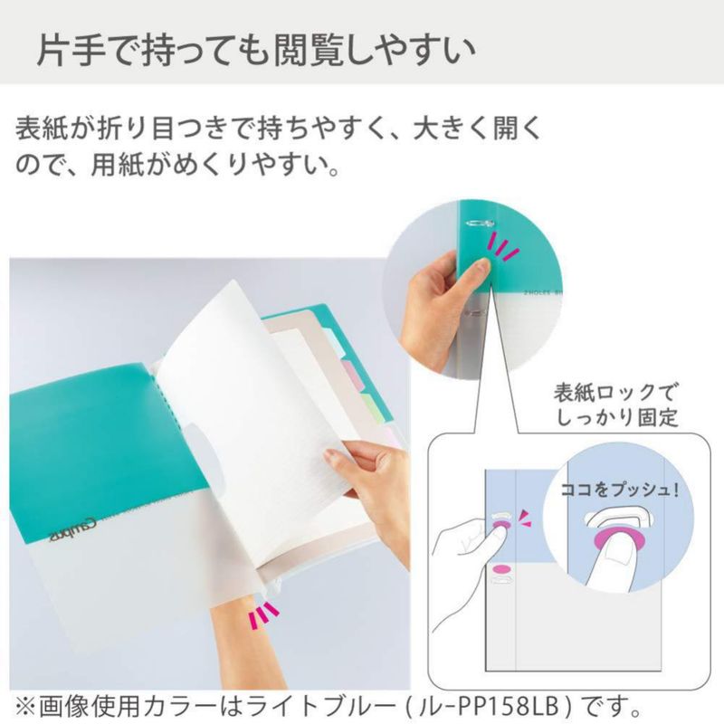 Carpeta KOKUYO Campus A4 de 2 anillos para 100 hojas azul claro