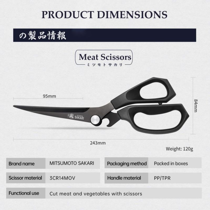 Tijeras de Cocina MITSUMOTO SAKARI con Revestimiento de Titanio 3CR13MOV