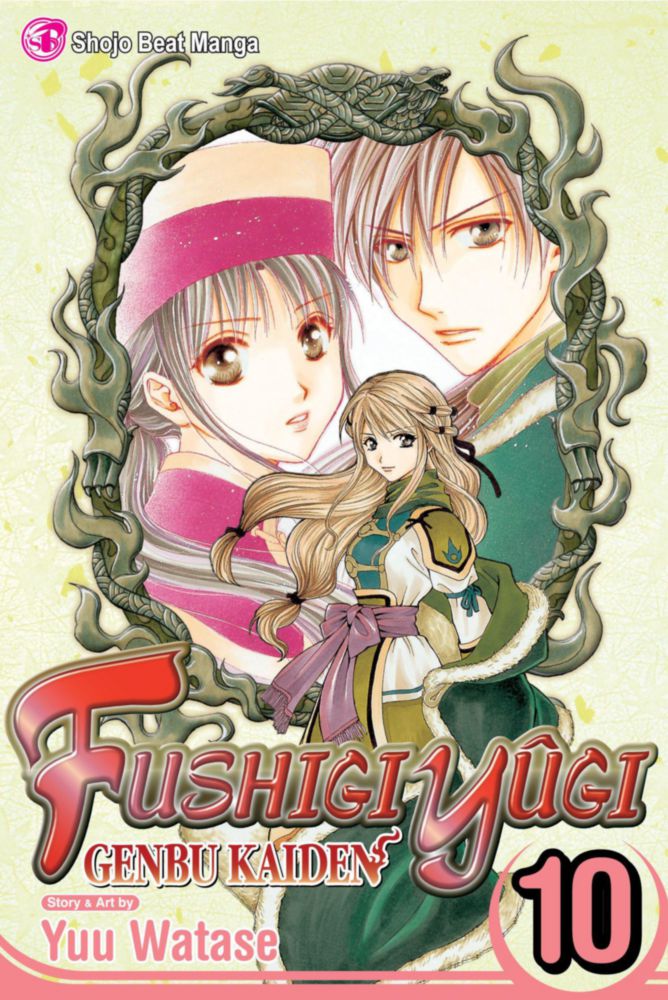 Libro Viz Media Fushigi Yûgi: Genbu Kaiden Vol. 10