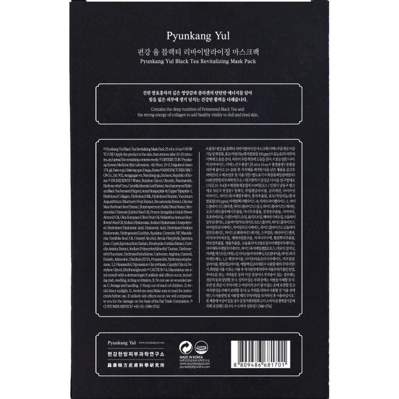 Mascarilla facial Pyunkang Yul té negro fermentado 25 ml x 10 unidades