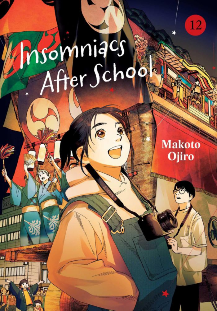 Viz Media Insomniacs After School Volumen 12
