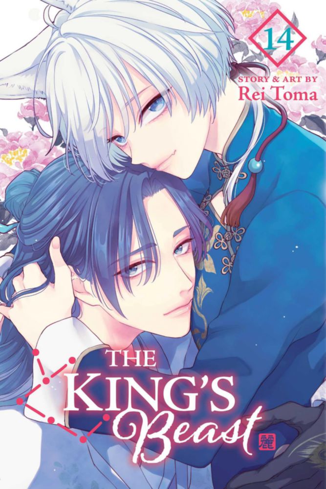 Libro Viz Media – The King's Beast Tomo 14
