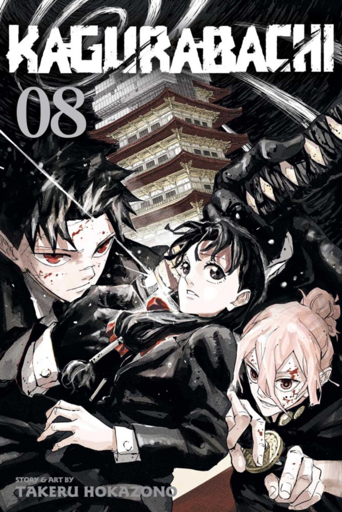 Libro Kagurabachi Tomo 8 (Viz Media)