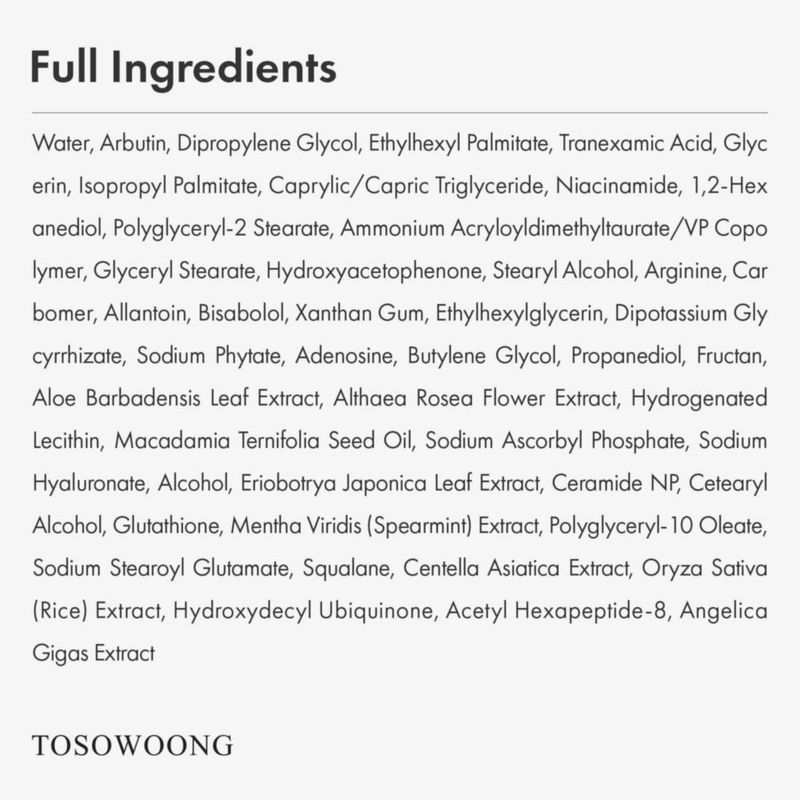 Crema TOSOWOONG Arbutina 7% + ácido tranexámico 4% 50 ml