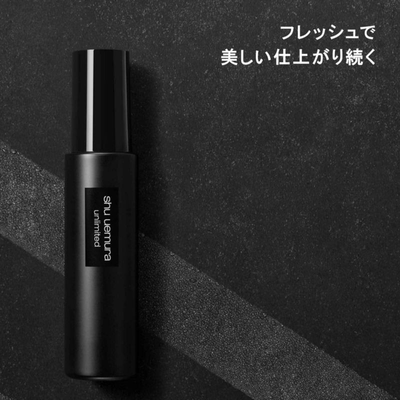 Bruma reparadora de maquillaje Shu Uemura Unlimited 100 ml