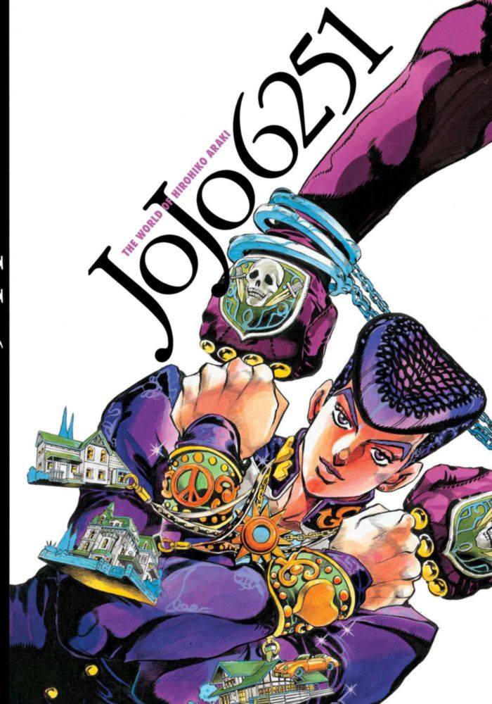 Libro JoJo 6251: El Mundo de Hirohiko Araki